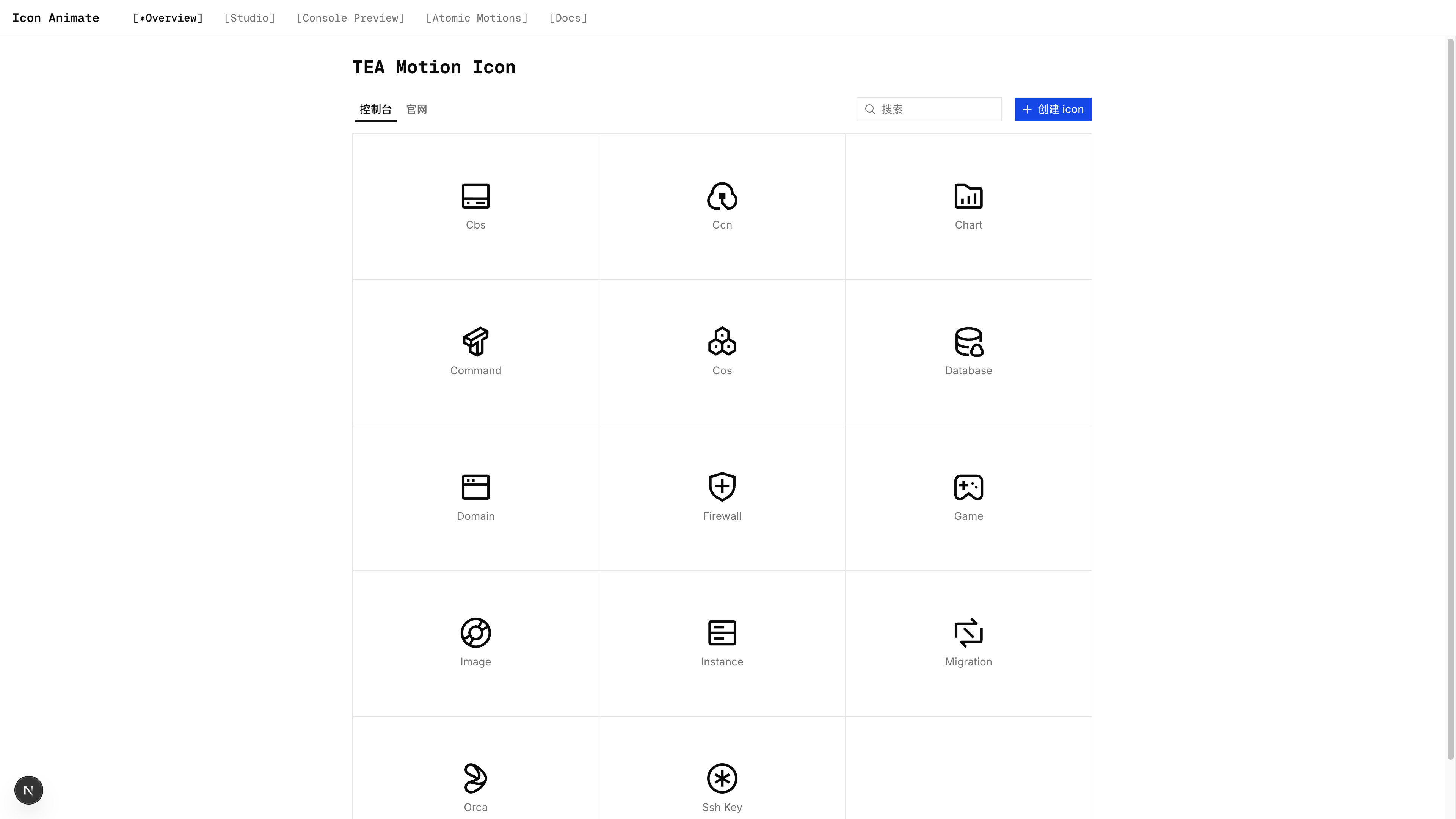 motion-web-ui